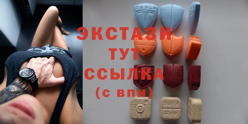 МЕГА   Почеп  Ecstasy 280 MDMA 