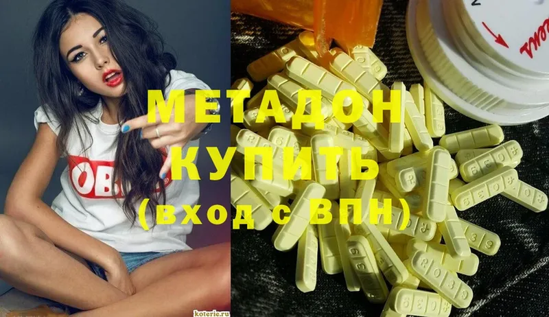 Метадон methadone  продажа наркотиков  сайты даркнета Telegram  Почеп 